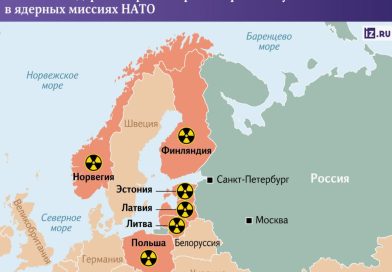 Прибалтийские карлики заговорили о ядерном оружии